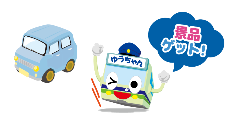 エコカーと充電スタンドのイラスト