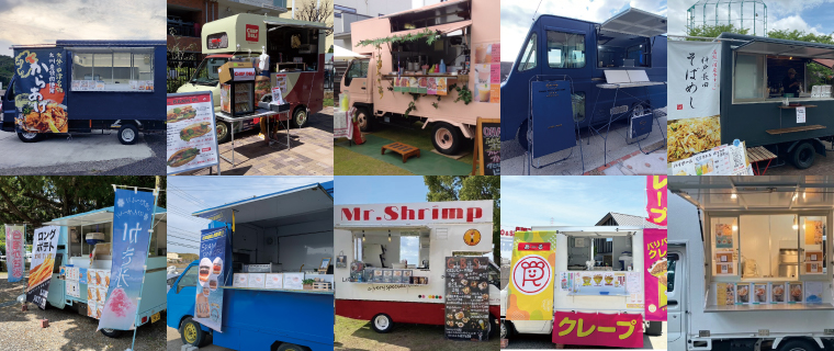 芝生広場に集まる多彩なキッチンカー